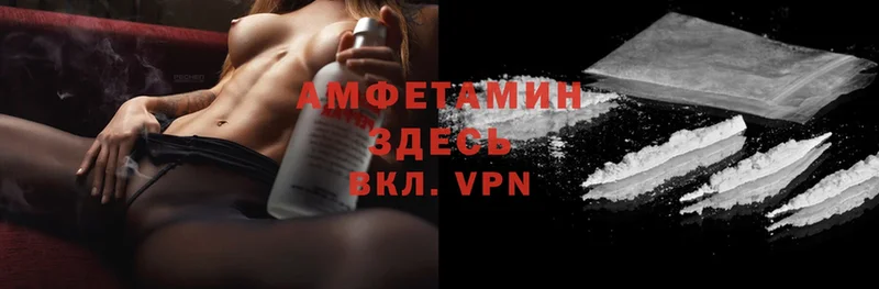 наркотики  Абаза  Amphetamine VHQ 