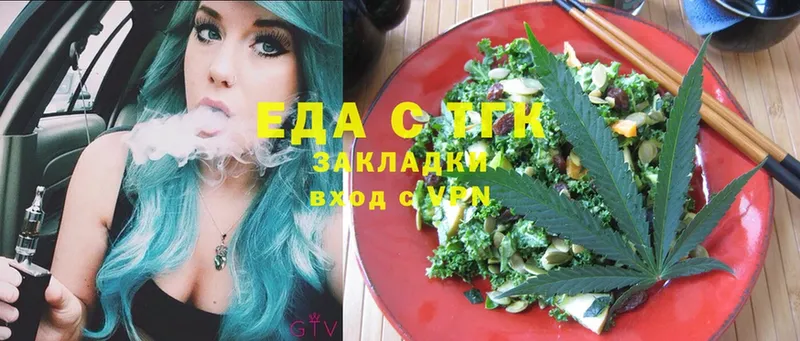 Cannafood марихуана  Абаза 