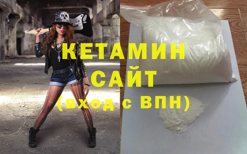 Кетамин ketamine  MEGA маркетплейс  Абаза 