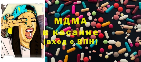 MESCALINE Гусев