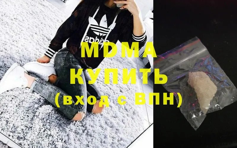 купить   Абаза  MDMA молли 